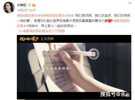 冷漠|原创徐峥陶虹罕见同框，全程冷漠无交流，曾自曝是开放式婚姻