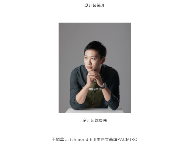 服装|SS21 CFW 预热 | PACMIRO·陈康伟