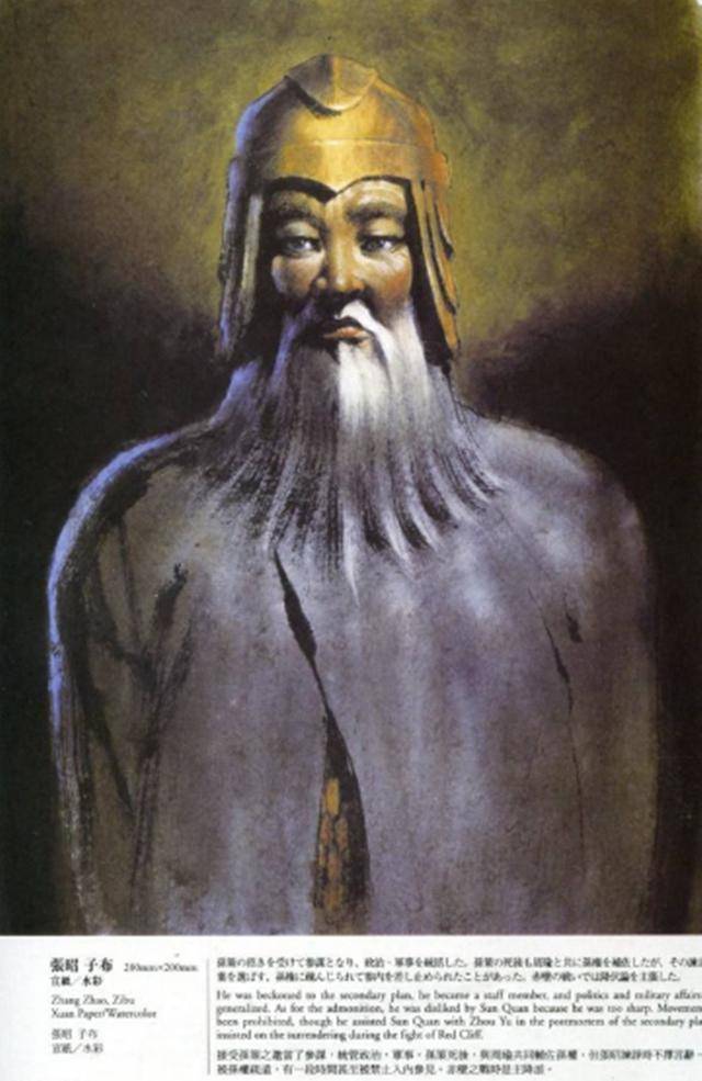 戏称为“带投大哥”的张昭,凭什么一直是东吴名副其实的顶梁柱?