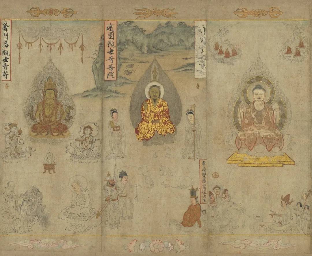 南天瑰宝世无双：大理国张胜温《梵像卷》全解读_搜狐网