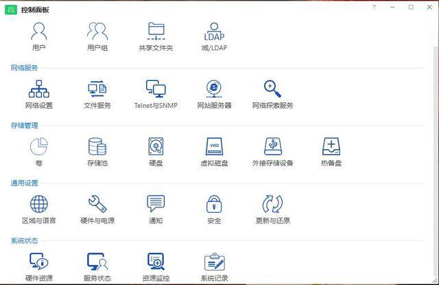 姐姐|NAS怎么玩？除了存放小姐姐，它竟然还有这些功能