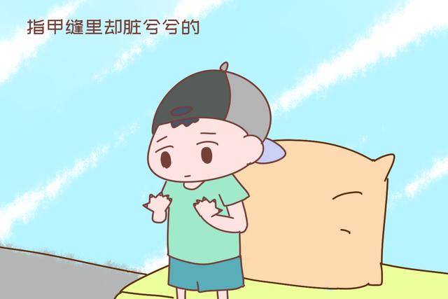 就像有些小朋友,脸蛋被家长洗得干干净净的,指甲缝里却脏兮兮的.