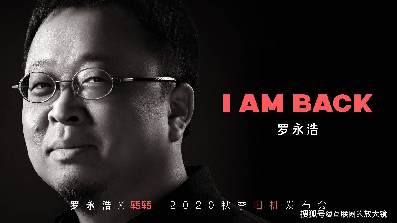 转转充值推广服务费被指坑人 三位商户投诉被骗