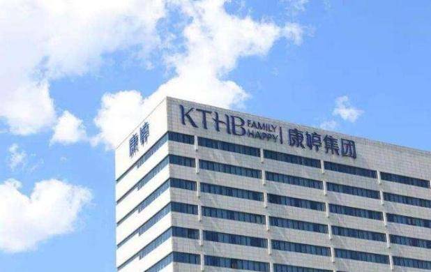 康婷被指涉嫌传销：6次行政处罚 分支机构遍布