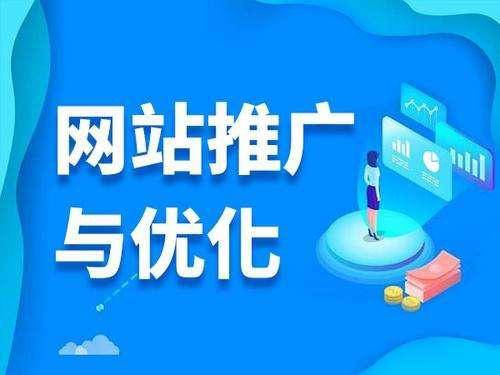 
云客多天津网站优化：怎样更好的优化公司网站？-NG体育官方入口(图1)