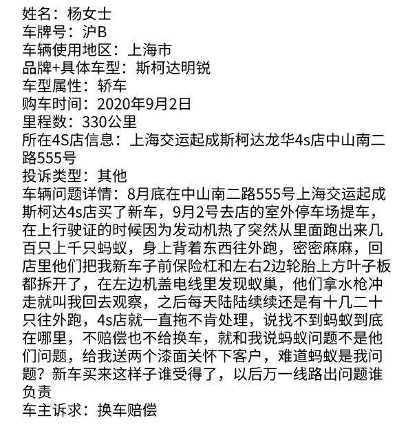 拉娜提的养蜂女曲谱_那拉提的养蜂女曲谱(4)