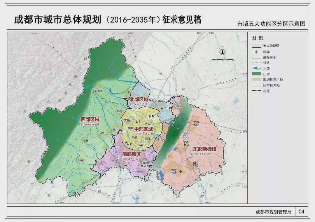 成都未来人口_成都未来五年明信片