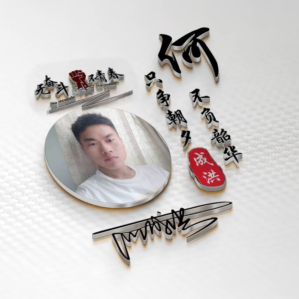 是时候换一波头像了,二十多张精品大气签名头像,精心为您设计!