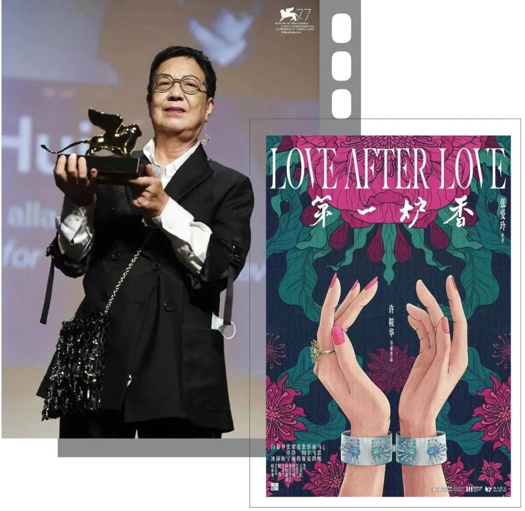 玄机|《第一炉香》惊艳时光,是因为腕间暗藏“华丽玄机”?