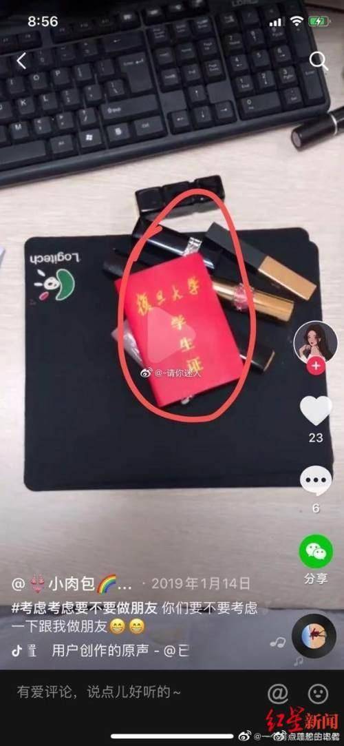 “想嫁兵哥哥的援鄂女护士”身份造假？南通：