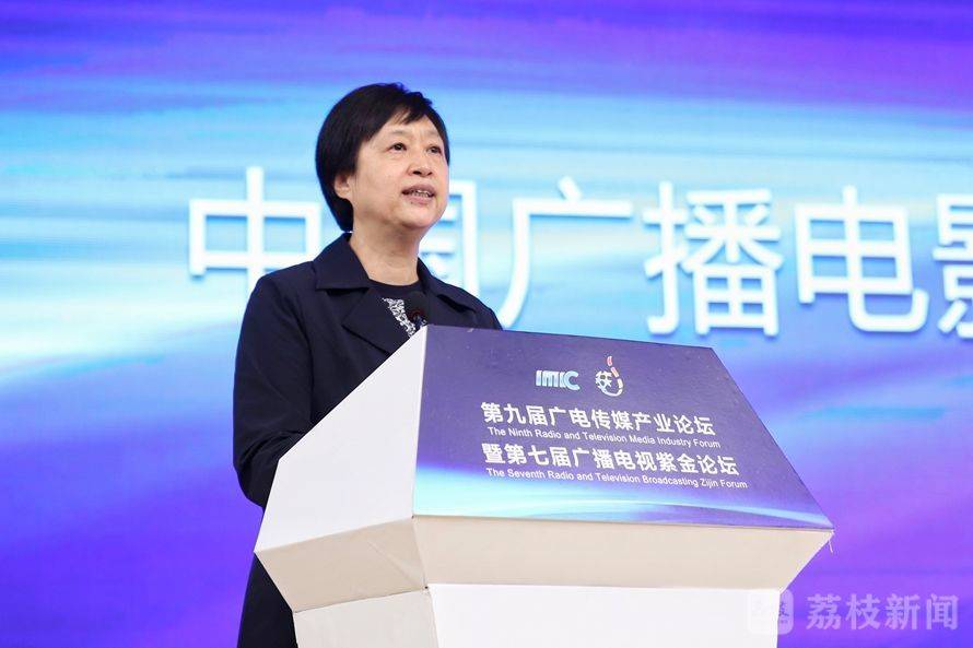 5G、4K、AI…傳媒大咖相聚南京，共探融合創(chuàng)新發(fā)展之路-DVBCN