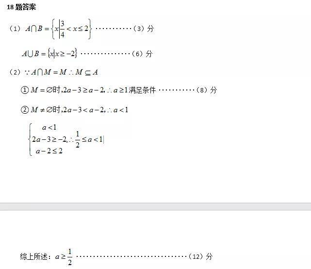 一段体简谱_儿歌简谱(2)