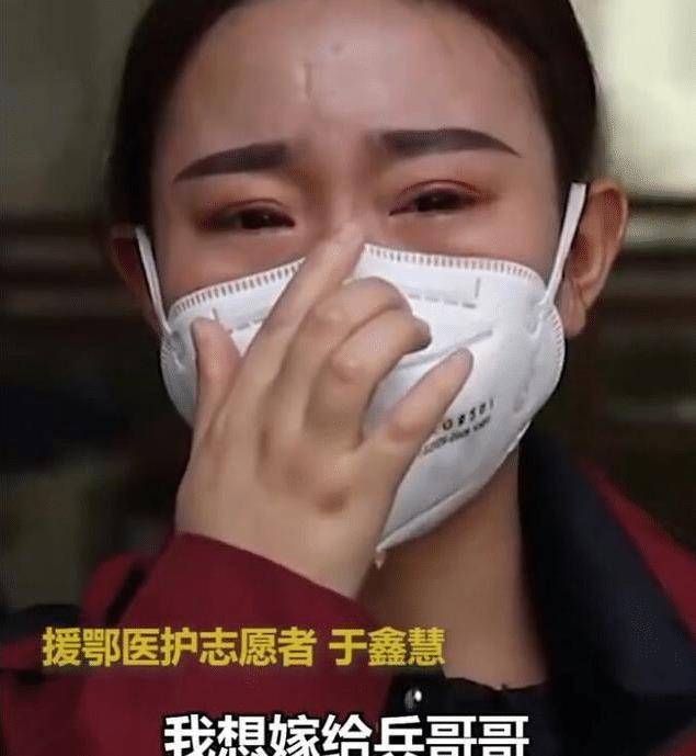 恒达官网“最美援鄂女护士”实为志愿者,舆论为何反感她(图3) 恒达官网“最美援鄂女护士”实为志愿者,舆论为何反感她(图3)
