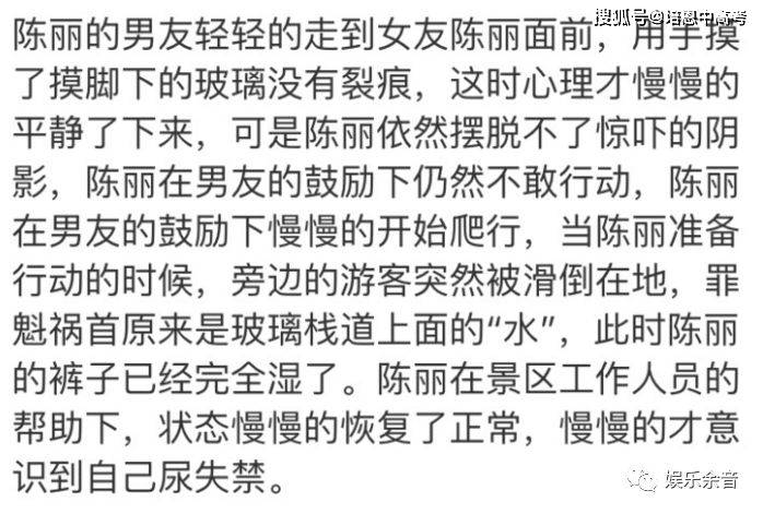 恐高症简谱_儿歌简谱(2)