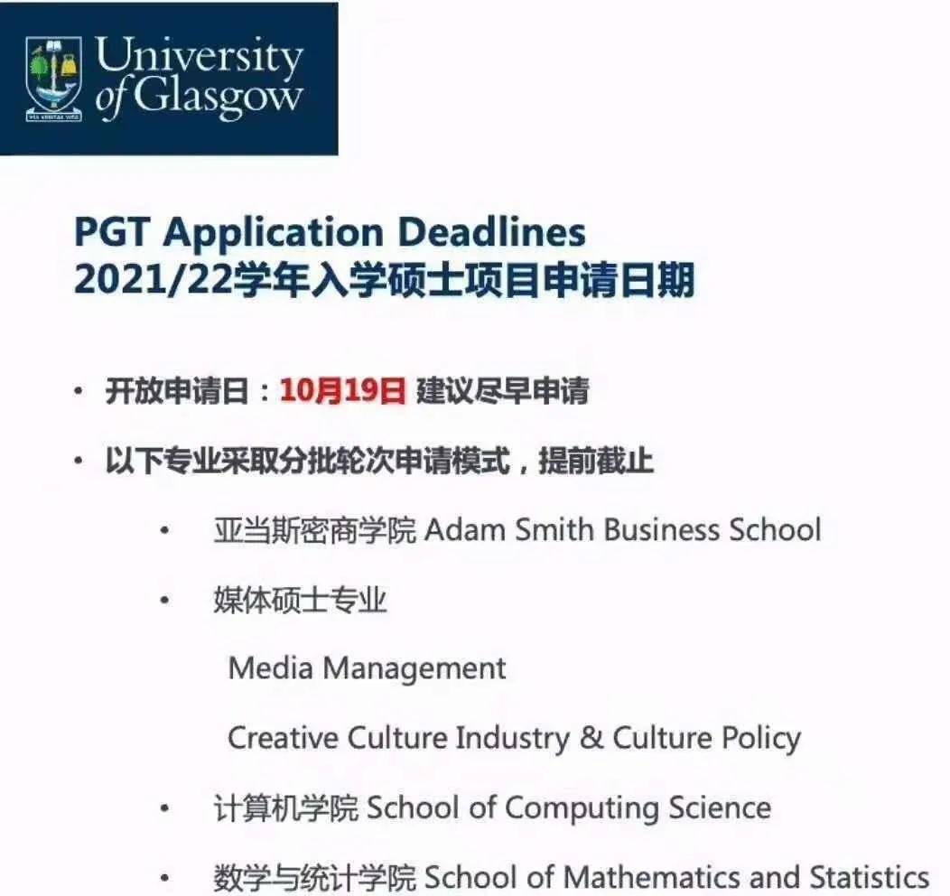教育部|本周英国留学新闻精选