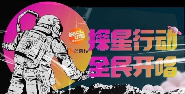 2021超级女声排名_超级女声(2)