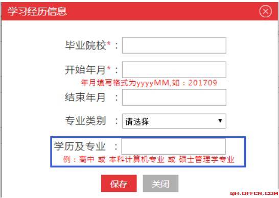 人口信息档案_失踪人口档案图片