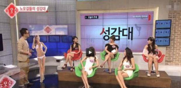 
日韩综艺的“差距”原来如此显着 一些女星为了出道也是拼了：开云体云app