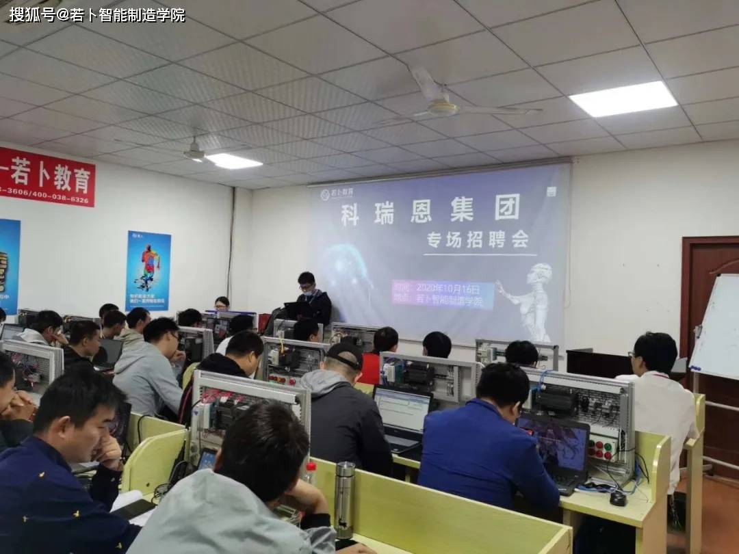 欢迎江苏昆山科瑞恩有限公司到我校举行专场招聘会