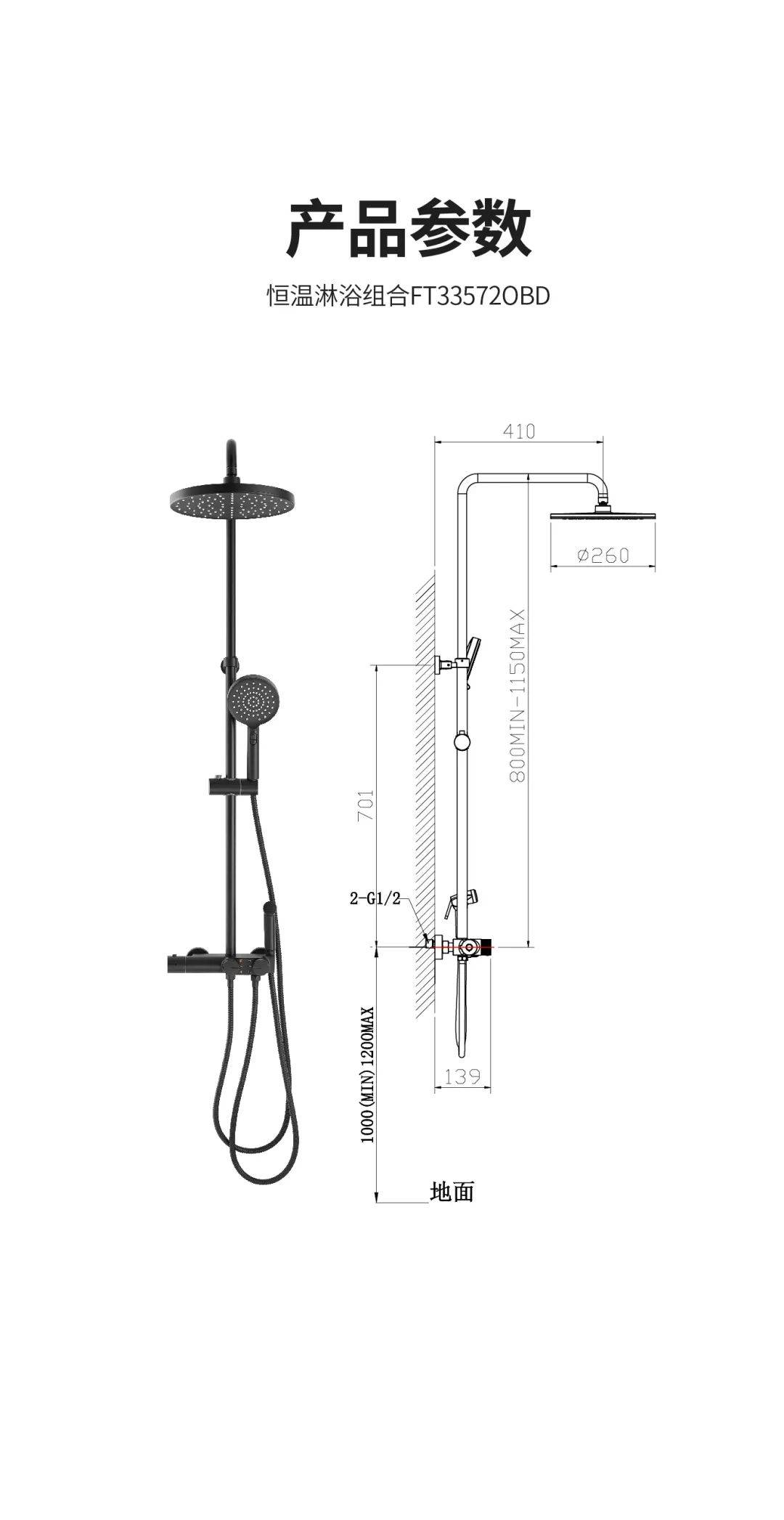 【星空官网登录】
浪鲸卫浴恒温淋浴组合FT33572(图12) 【星空官网登录】
浪鲸卫浴恒温淋浴组合FT33572(图12)