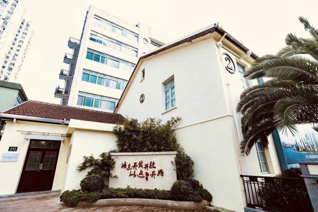 浦东开发陈列馆(浦东大道141号)