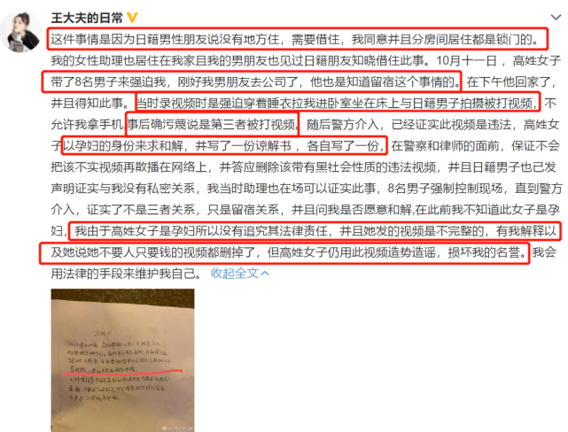 如懿传女星否认插足婚姻后,更劲爆视频曝光