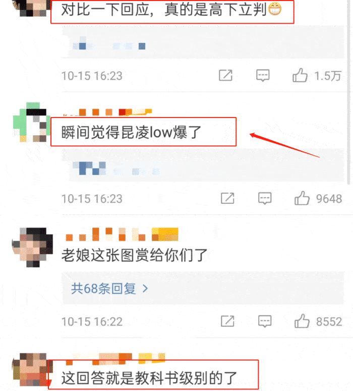 侯佩岑回应昆凌盗图事件被赞情商高,网友:瞬间觉得昆凌low爆了