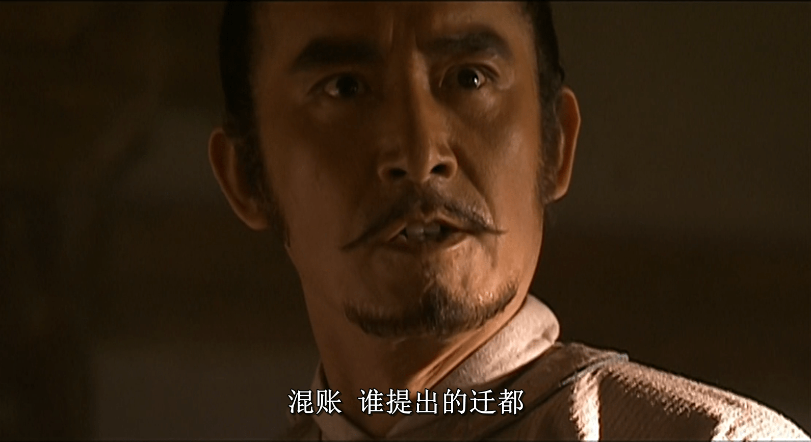 《贞观之治》李世民怒斥迁都计划