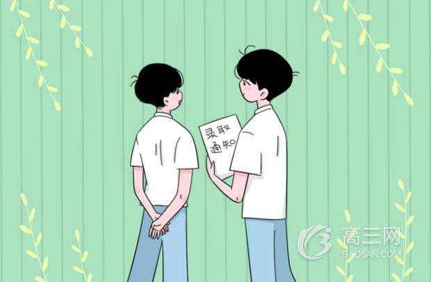 2020年463分排名_2020江西高考分数线发布:文史一本547分理工一本535分