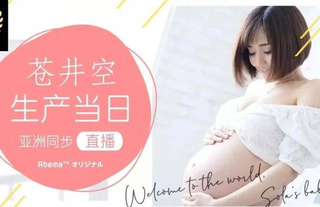 原创苍井空有儿子了？晒双胞胎儿子照片，从性感美女转型成家庭主妇