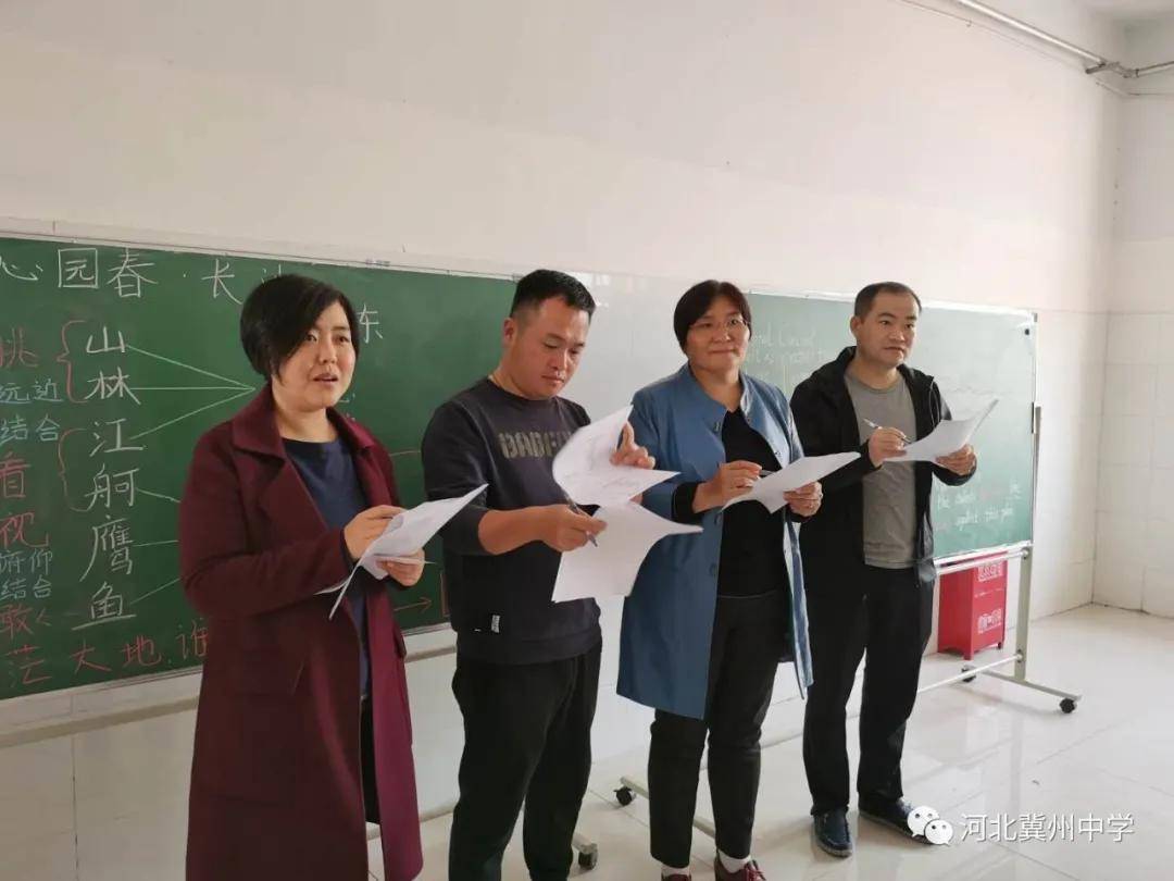 衡水市冀州中学2部教务处举行青年教师板书比赛活动