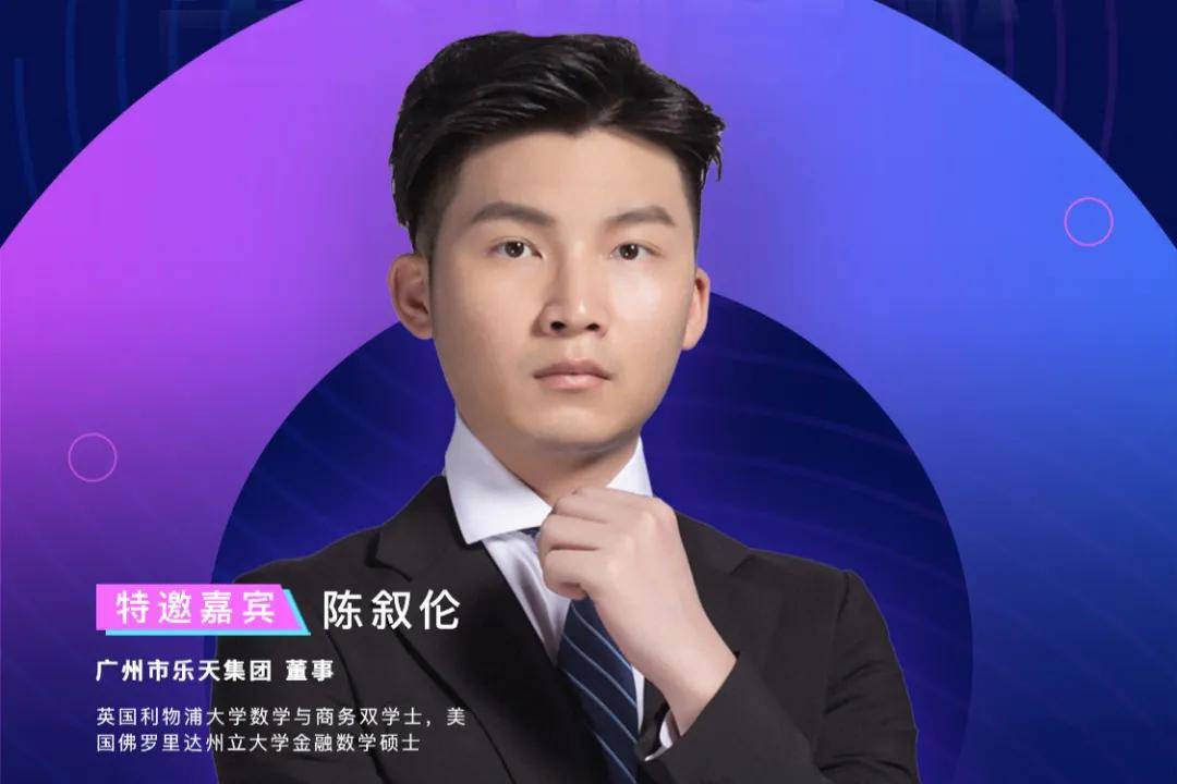 观点评论|线上研讨会 | 乐天创客派-大数据时代，BI如何助力企业智慧“出海”？