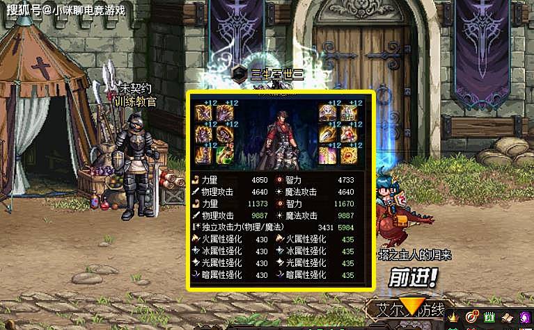 天帝排名_荒天帝(2)