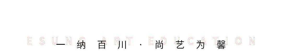2020中国所有艺术类_权威榜单|2020中国最好学科排名发布!艺术类排名前