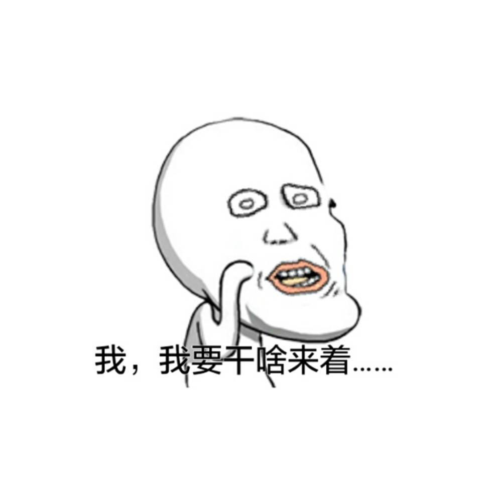 卖房发朋友圈幽默配图