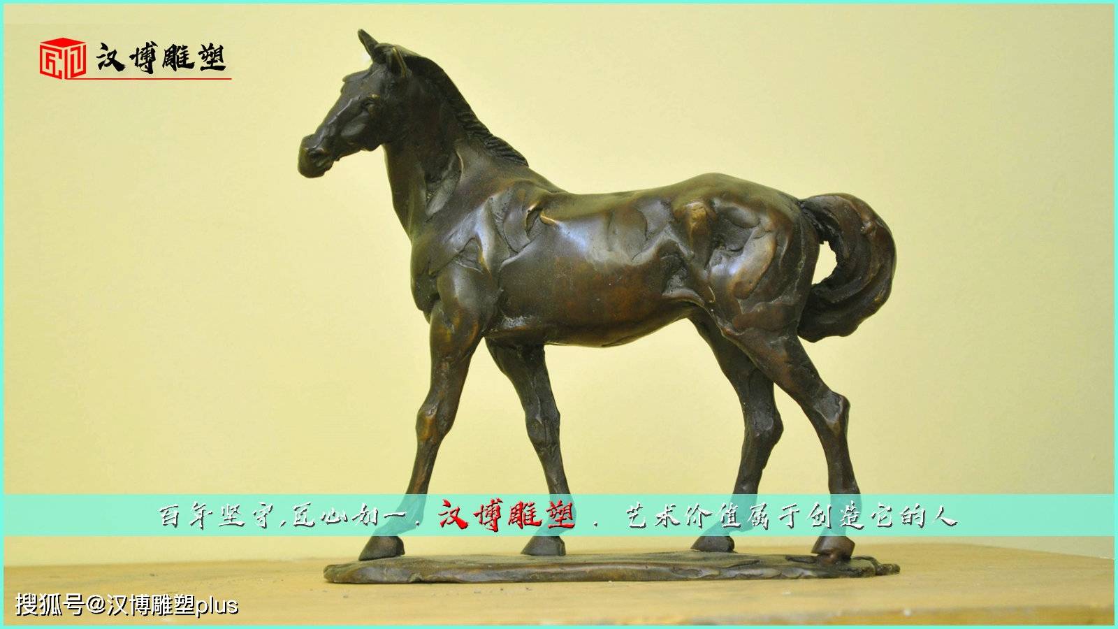 马铜雕,雕刻工艺品,博物馆雕塑