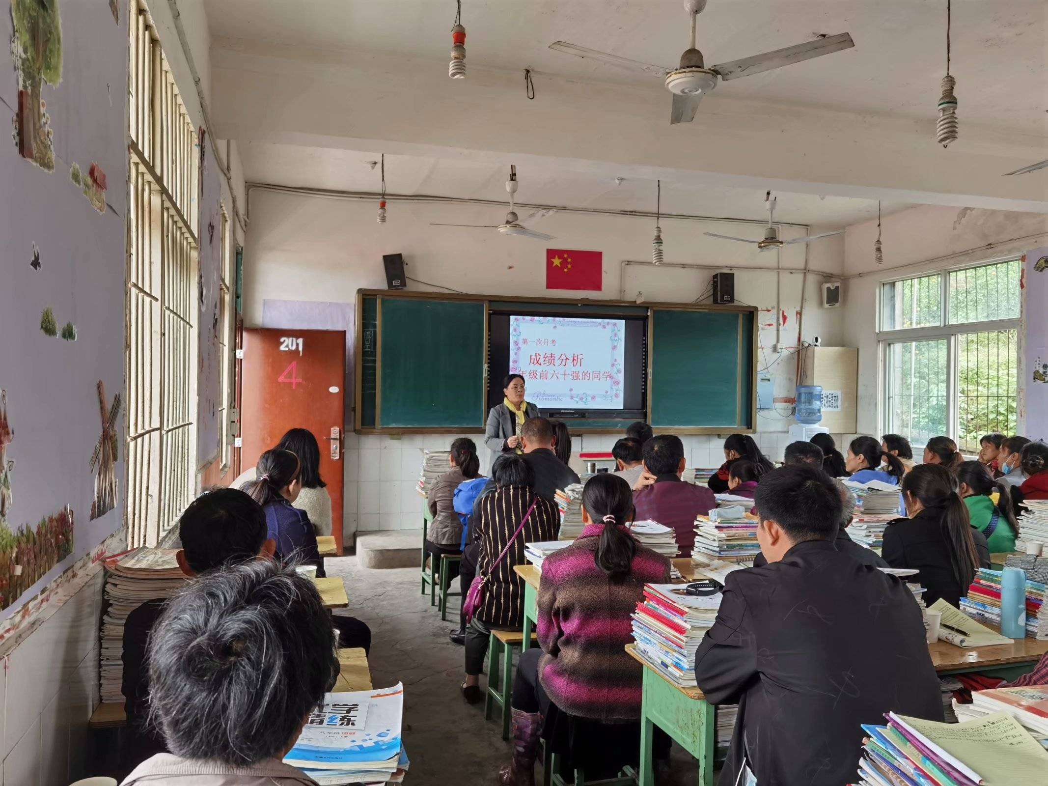 消息资讯|资阳市雁江区丰裕高级中学召开初二年级家长会