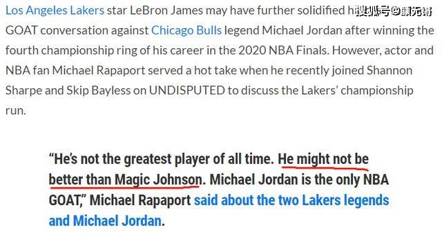 乔丹|知名演员谈詹皇：他未必能比魔术师更好！詹皇地位为何难比乔丹？