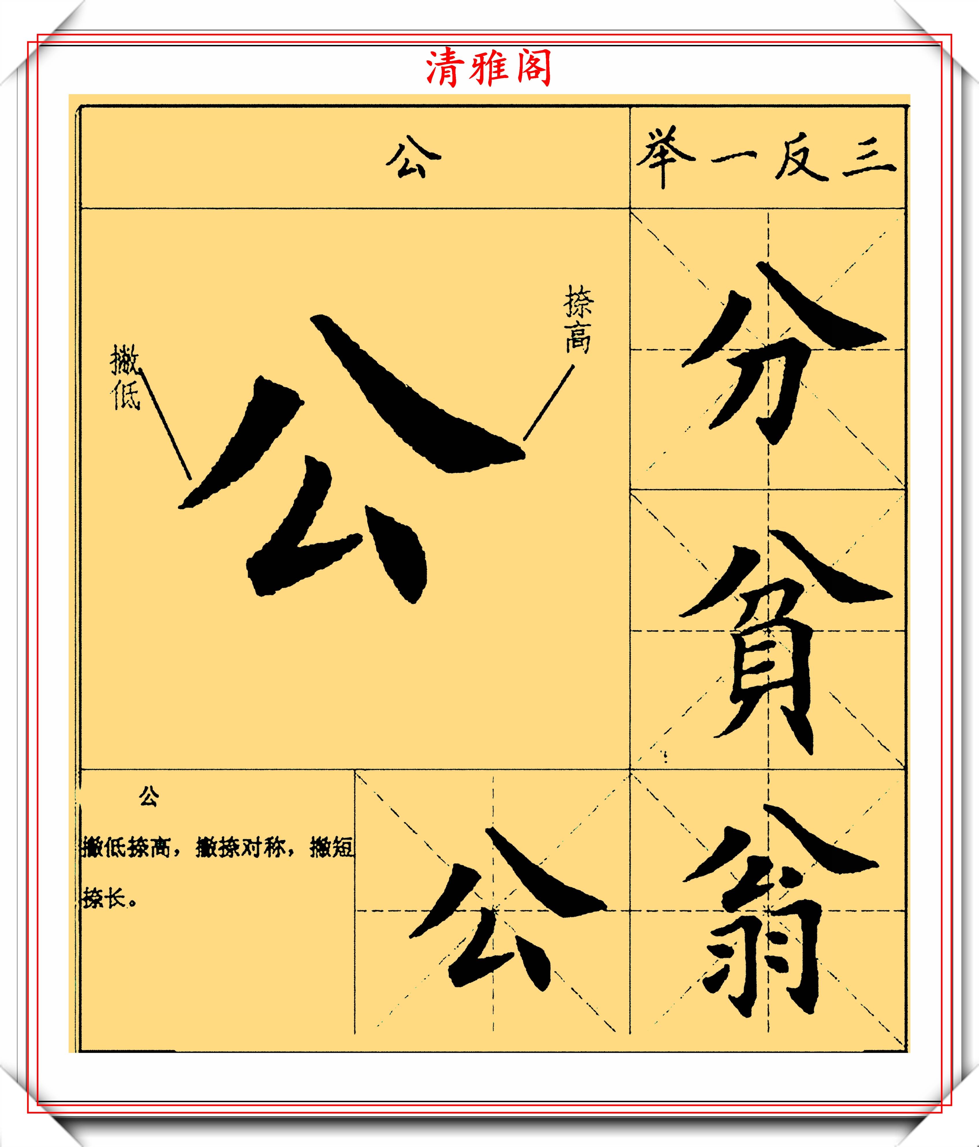 成语笔什么田_成语故事简笔画(3)