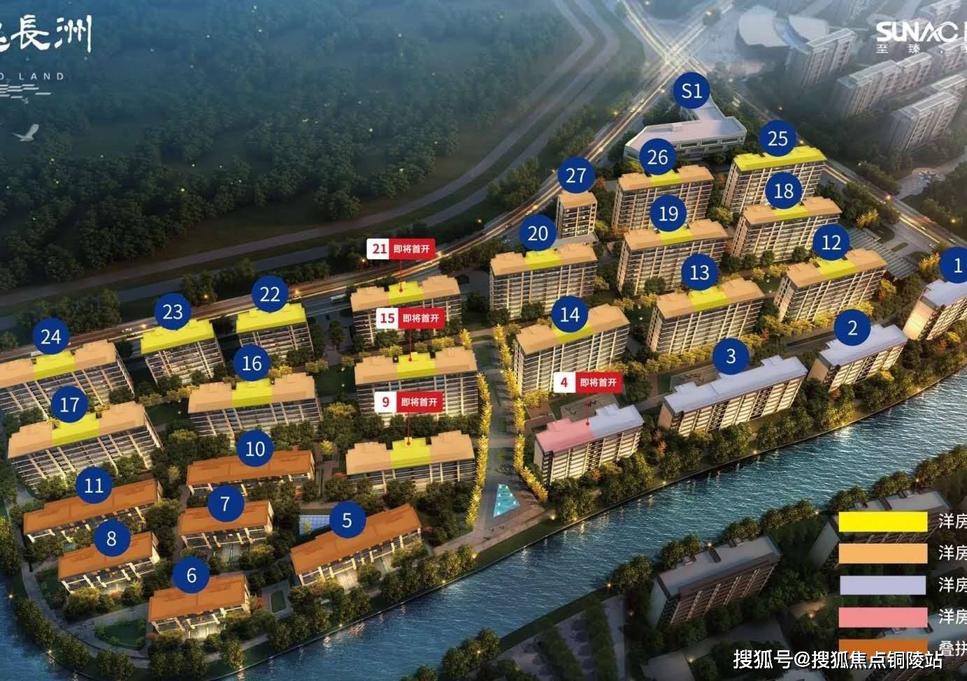 海盐gdp2020_海盐瓜子图片