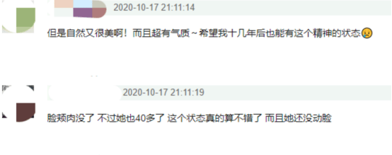 章子怡二胎后亮相品牌活动,被嘲老了好多