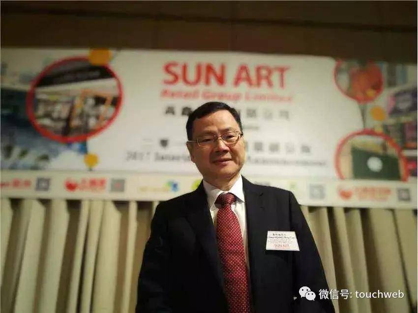 黄明端|高鑫零售获阿里280亿港元增持 黄明端任董事局主席