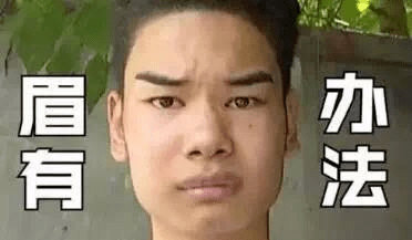 恒达官网3万多期沙雕“黄金眼”中 藏着多少维权辛酸泪?(图2) 恒达官网3万多期沙雕“黄金眼”中 藏着多少维权辛酸泪?(图2)