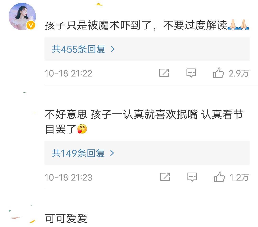 金鹰节颁奖现场：宋茜一脸不屑，王一博略显油