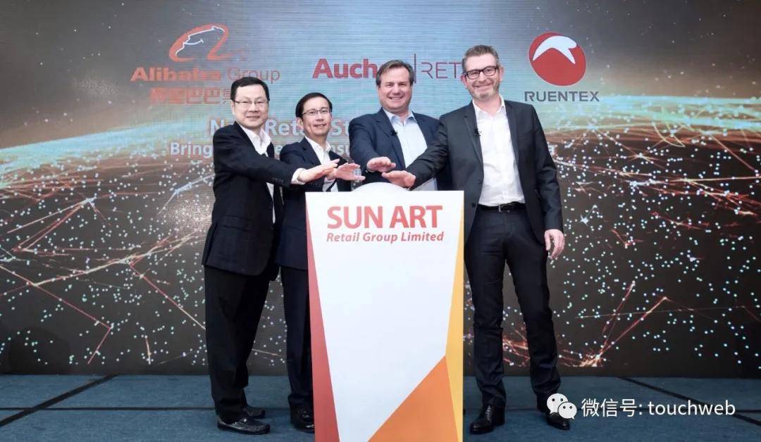 黄明端|高鑫零售获阿里280亿港元增持 黄明端任董事局主席