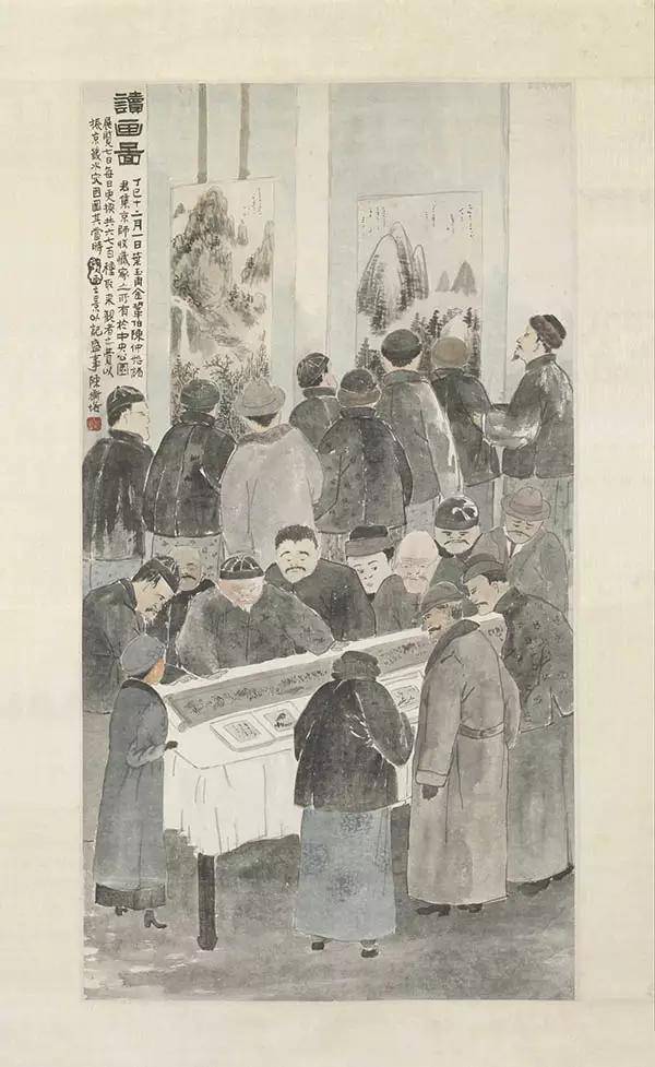 陈师曾与北京画坛