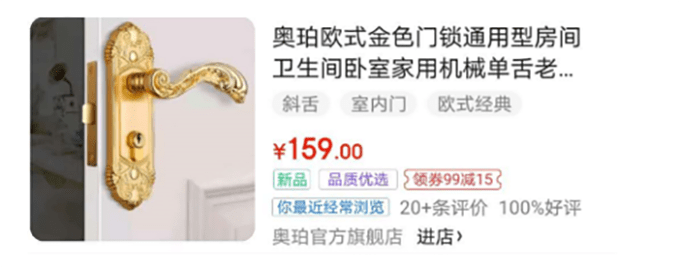 小偷|这东西买不好最易招贼！ 逛京东认准这个标志，让小偷无门可入！