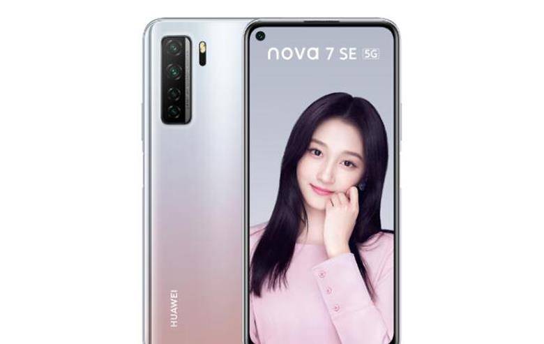 华为nova7 se有新版本即将发布,搭载天玑800u,你会期待吗?