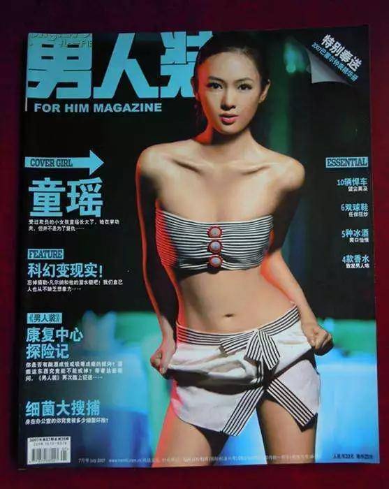 童瑶爆冷获金鹰奖最佳女主!曾被张默毒打丑闻缠