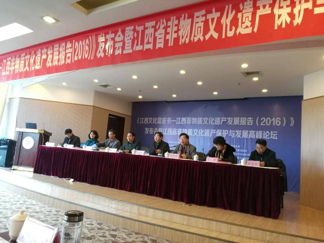 瑶畔文萃 | 王隽、张艳国:论地方政府在非物质文化遗产保护利用中的角色定位_民族